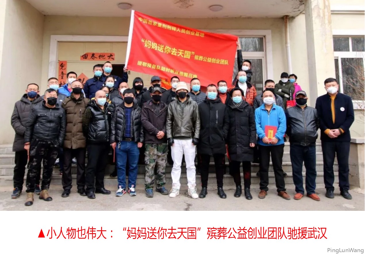 01妈妈送你去天国团队.jpg