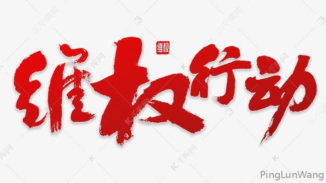 疆中亚商品交易中心老师带单炒期货亏损惨重，损失能追回